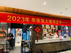 -大鸭梨烤鸭(枣园店)