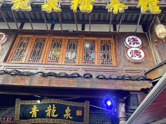 -大小河街