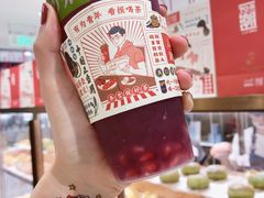 -奈雪的茶(新天地广场PRO店)