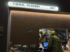 -下酒(华熙店)