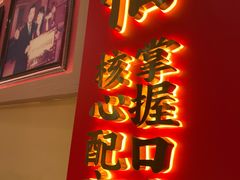-辣不怕口味虾(长沙总店)
