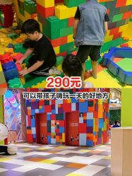 -宝燕乐园(闵行旗舰店)