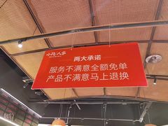 门面-小隐人家(乐松店)