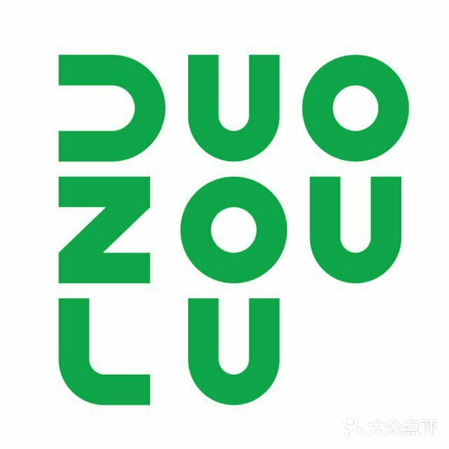 duozoulu(吾悅廣場店)圖片