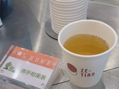 -泽田本家·铜锣烧(环贸店)