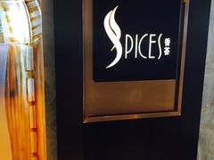 -富力丽思卡尔顿酒店·香荟全日制餐厅
