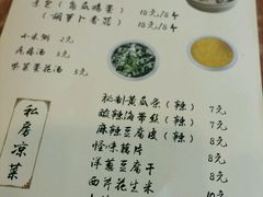 菜单-千忆汤包(闽江路店)