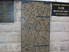 -重庆市江北嘴中央商务区中央公园