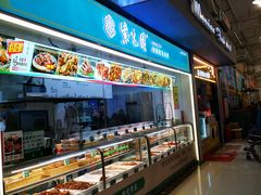 自助取餐区-紫光园清真北京小吃(府右街店)