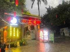 -一品烧农庄·佛山本地菜(西岸店)