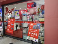 -浦江城市生活广场(江月路店)
