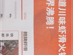 -蜀大侠火锅(寰球文化地标·总府店)