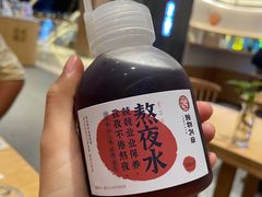 -炖物24章·顺时轻养茶(黄龙店)
