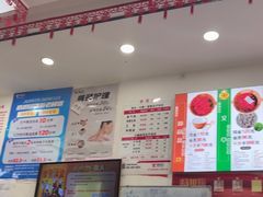 -郑远元专业修脚房(晴川街店)
