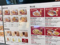 -孖记茶档·热腾茶餐(乐峰店)