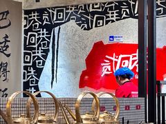 -贰回巷火锅馆(钟楼店)