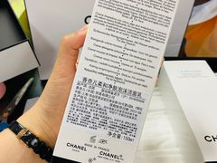 -Chanel香奈儿专柜代买(福州大洋店)