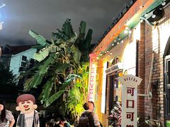 -清迈清迈巷口小排档(烟台山店)
