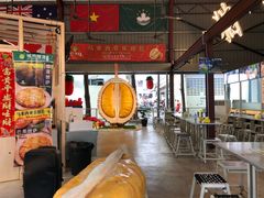 -都念榴莲·城市榴莲