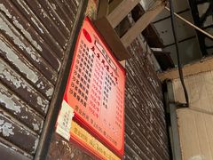 -友生风味小吃(营平农产品市场店)