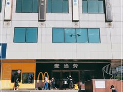 -麦当劳(新王府井店)