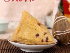 黄米红豆粽子-稻香村(护国寺98号店)