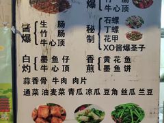 -美食店(华贵路店)