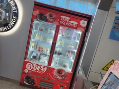 -DQ·蛋糕·冰淇淋(通州万达店)