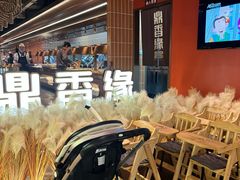 -鼎香缘海鲜自助火锅烤肉(锦辉购物广场店)