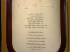 -香港科学馆