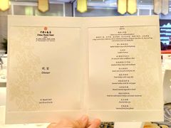 -北京中国大饭店