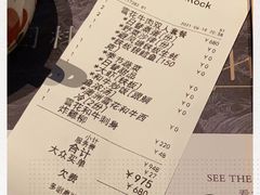 -岩也·日料与酒(龙岗天安云谷店)