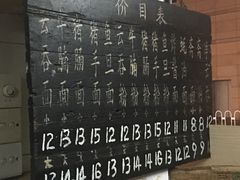 -海幢瑞芳饮食店