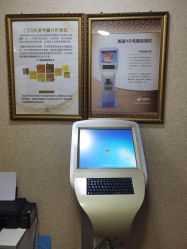 -太原丽都医疗美容医院