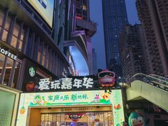 -观音桥步行街