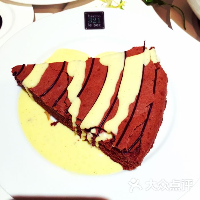 bistro 321 villa le bec图片 - 第3214张