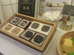 -阮大兴糕团(滨江宝龙店)