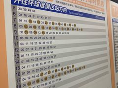 -北京西站(地铁站)