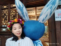 -璞真扎染博物馆