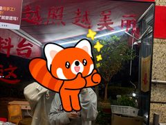 -赵美丽·重庆社区火锅·直营店(火车东站·中豪国际店)