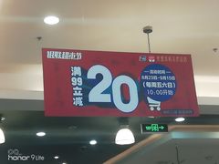 -麦凯乐(尚志大街店)