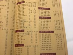 菜单-金春禧(世茂国际广场店)