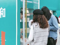 -喜茶(中山利和新地店)