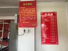 -航天馒头(瞻园路店)