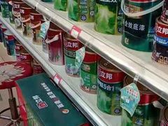 -立邦(三奇环渤海店)