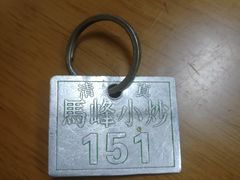-清真馬峰小炒泡饃