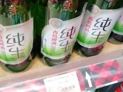-欧亚商都奥特莱斯(新发路店)