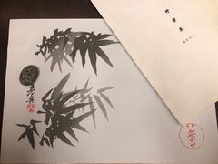 -竹叶亭(银座店)