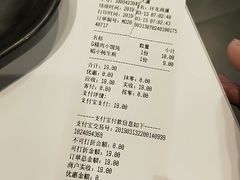 账单-小杨生煎(火车站北广场店)