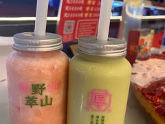 -野萃山·潮汕厚果汁(十亩地店)